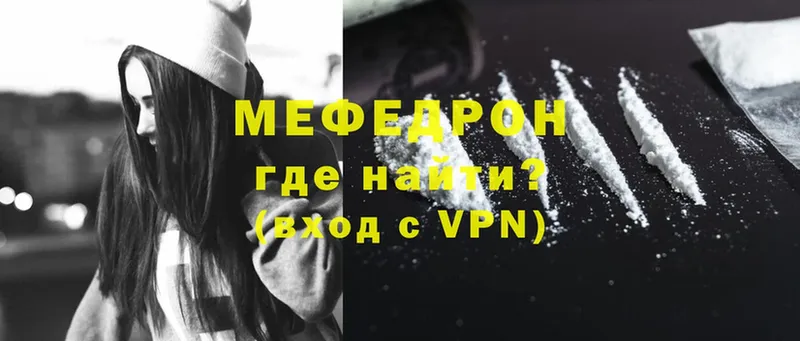 Купить закладку Старый Оскол Cocaine МАРИХУАНА Мефедрон Гашиш