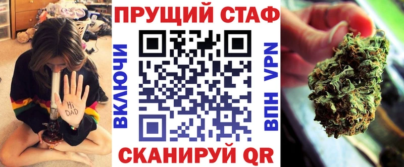 Названия наркотиков Старый Оскол А ПВП Конопля МЕФ Псилоцибиновые грибы КОКАИН ГАШ