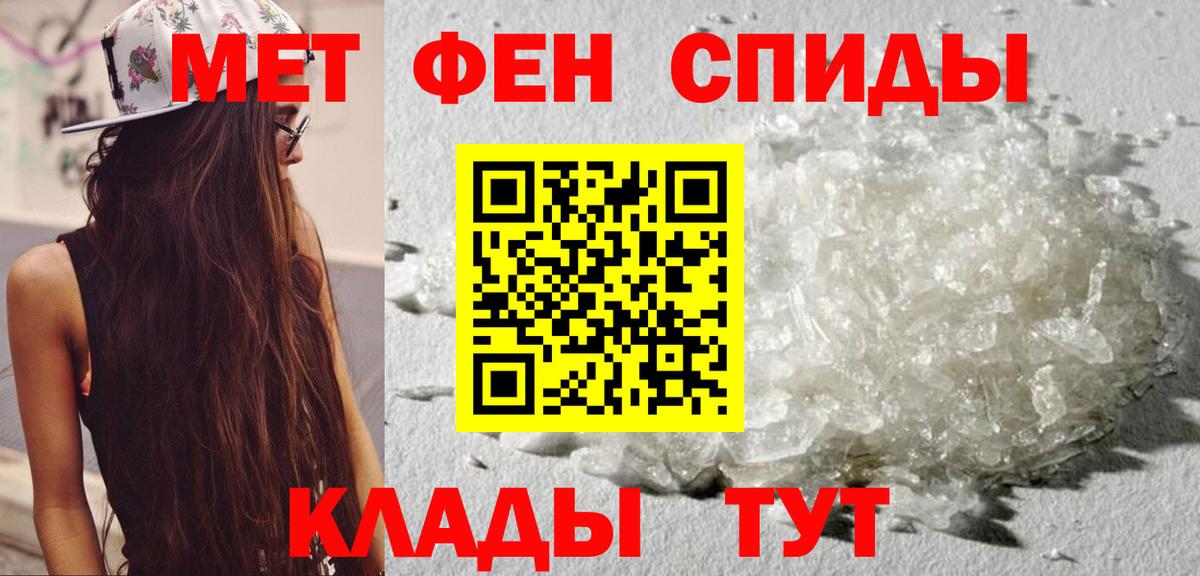 Амфетамин  Старый Оскол  АМФЕТАМИН 97% 