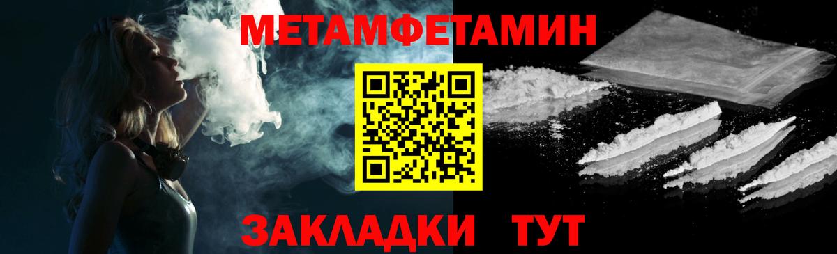 Старый Оскол  COCAIN  ГАШИШ  МЕФ   Вход с VPN  Меф МЯУ МЯУ 