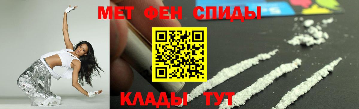 АМФ    tor  Старый Оскол  Амфетамин Premium  Вход с VPN 