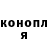 Amphetamine Розовый Niko Forest