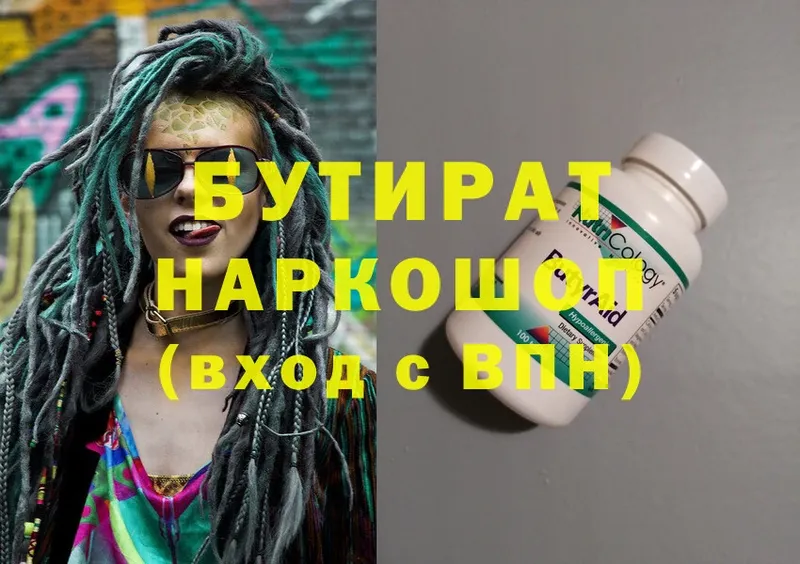 БУТИРАТ GHB  Старый Оскол 