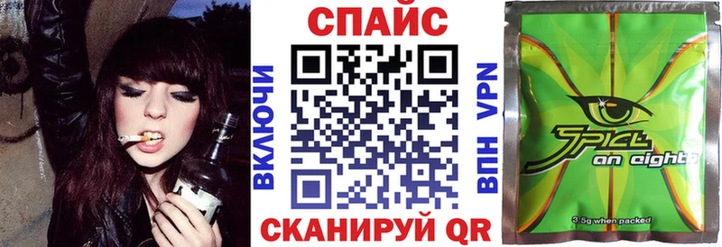 где продают наркотики  Старый Оскол  Бутират бутик 