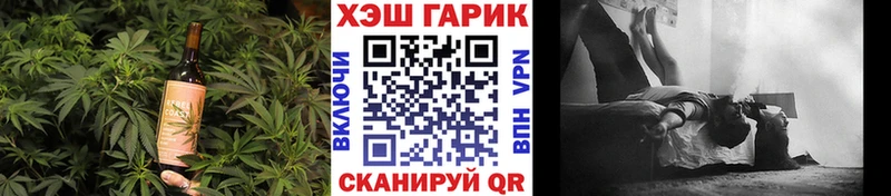 Печенье с ТГК марихуана  как найти закладки  Старый Оскол 