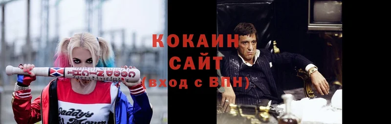 КОКАИН Эквадор  Старый Оскол 