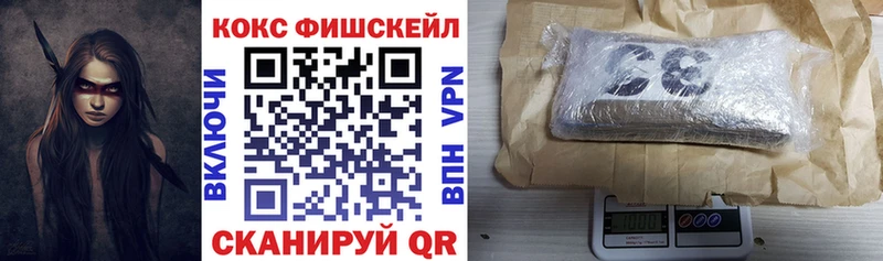 блэк спрут ТОР  где продают   Старый Оскол  Кокаин 98% 