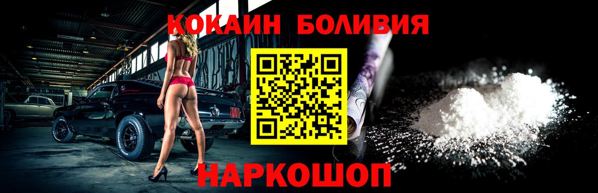 Cocaine VHQ Старый Оскол