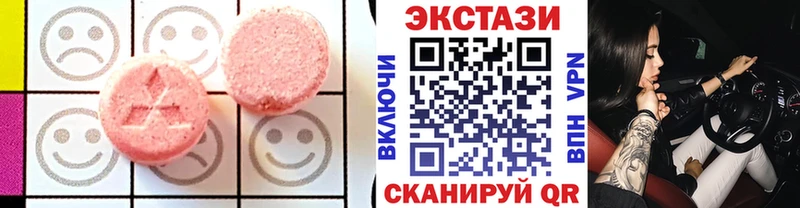 Экстази Punisher  Старый Оскол 