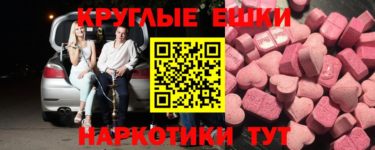 darknet как зайти  Ecstasy  Вход с VPN  Ecstasy бентли  Старый Оскол 