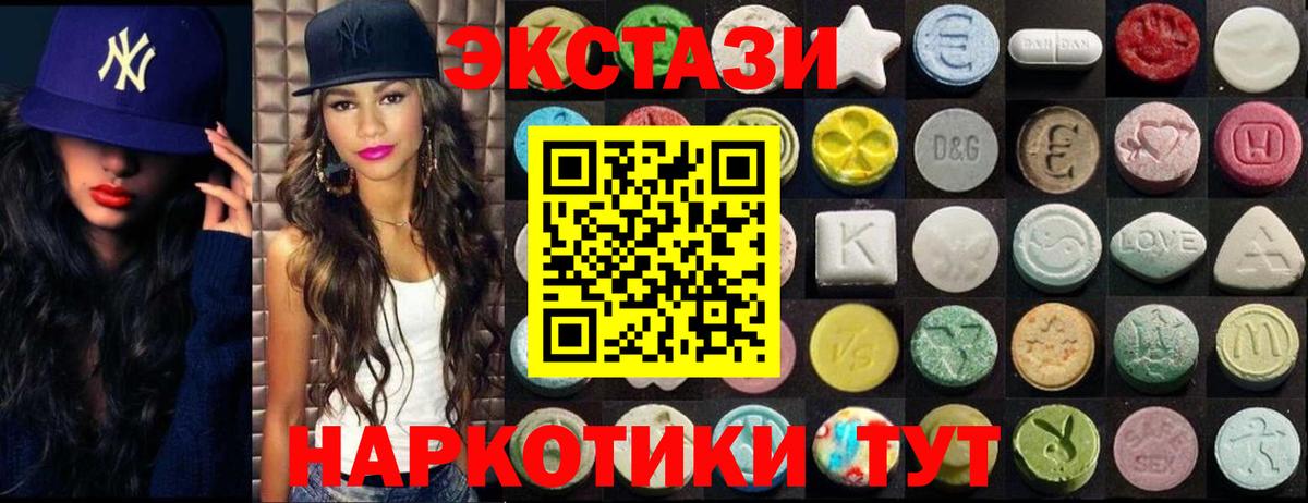 Ecstasy бентли Старый Оскол