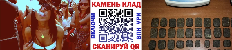 ГАШ Cannabis  наркотики  Старый Оскол 