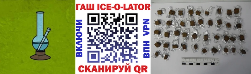 Гашиш 40% ТГК Старый Оскол