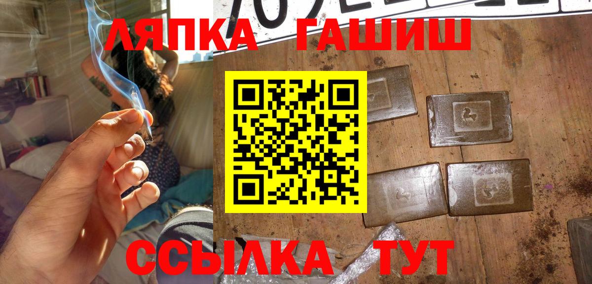 ГАШИШ ice o lator  Старый Оскол  магазин продажи   Гашиш индика сатива 