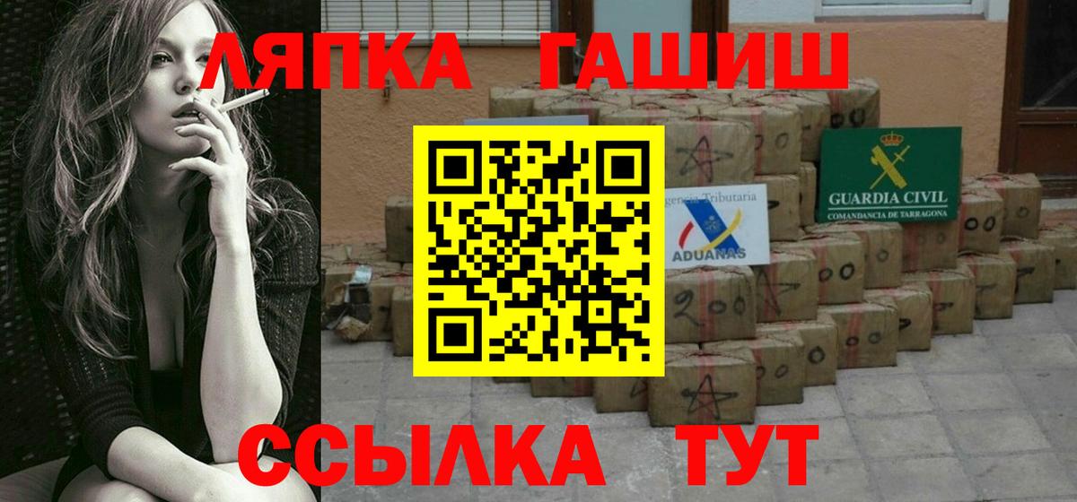 Гашиш Premium Старый Оскол