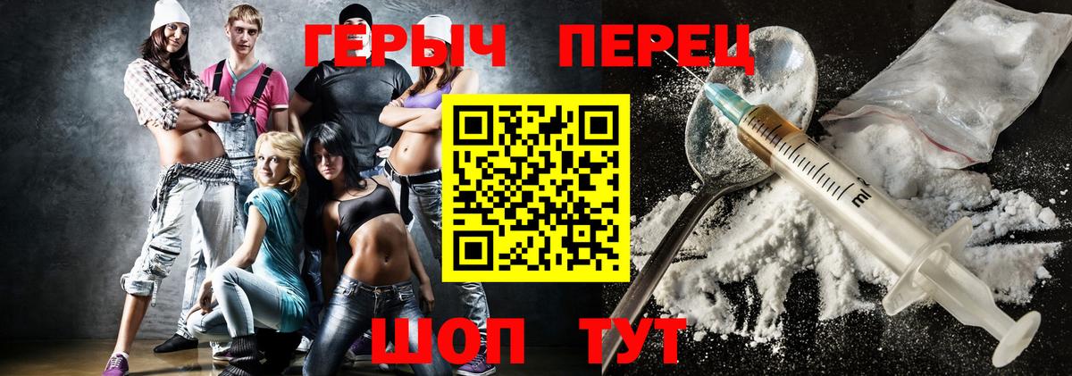 Героин афганец  ГЕРОИН  Старый Оскол 