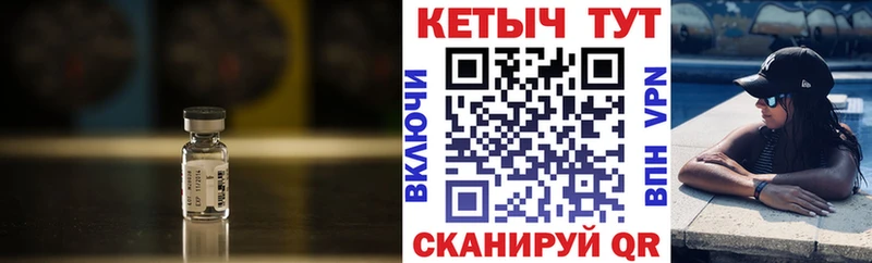 КЕТАМИН ketamine  Старый Оскол 
