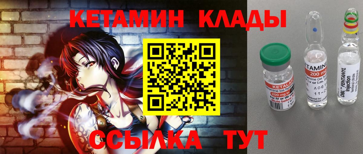 Кетамин ketamine  Старый Оскол  Кетамин VHQ 