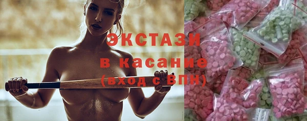 бошки Усолье-Сибирское