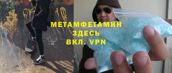 соль ск Нея