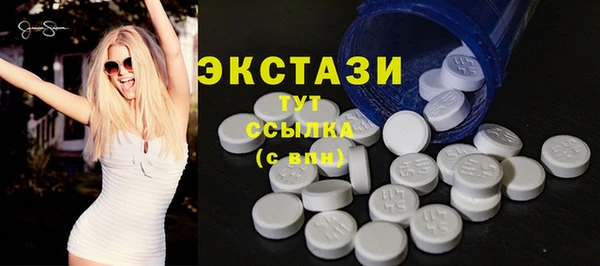 гидропоника Абаза