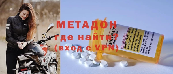 амфетамин Ступино