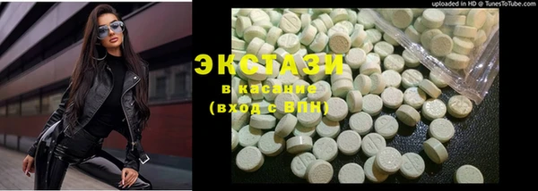 амфетамин Ступино