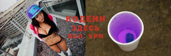 гидропоника Абаза