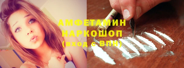 прущий лед Нефтекумск