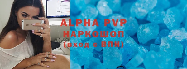 амфетамин Ступино