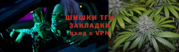 амфетамин Ступино