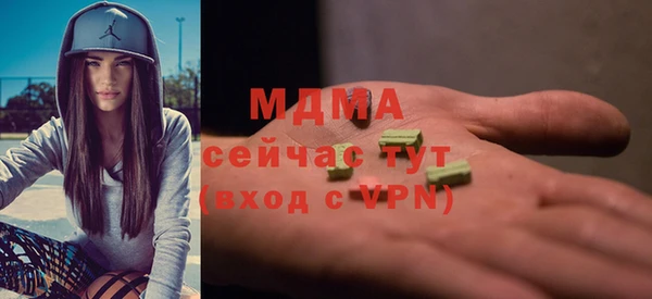 амфетамин Ступино
