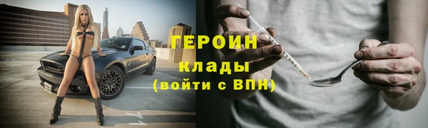 амфетамин Ступино
