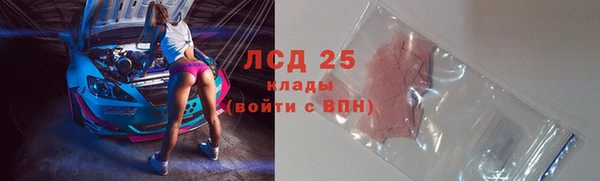бошки Усолье-Сибирское