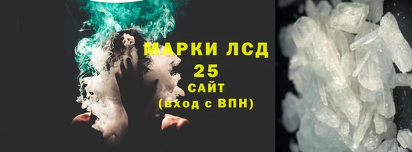 бошки Усолье-Сибирское