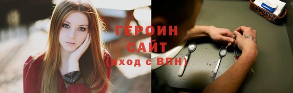 индика Усмань