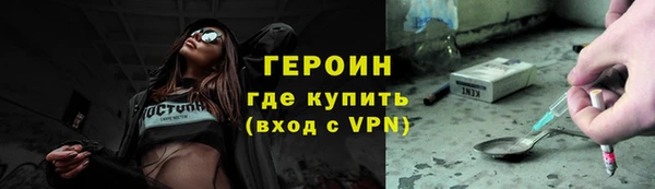 COCAINE Туринск