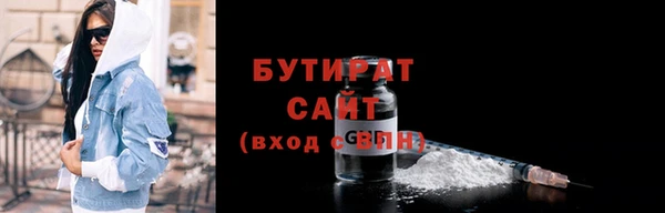 индика Усмань