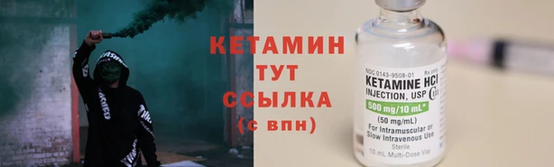 меф VHQ Абдулино