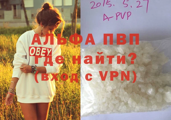 COCAINE Туринск