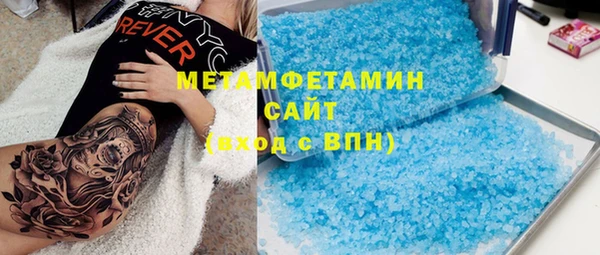 гидропоника Абаза