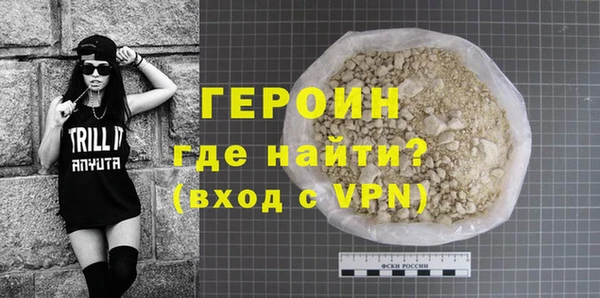 бошки Усолье-Сибирское