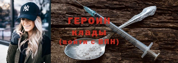 кокаин VHQ Абинск