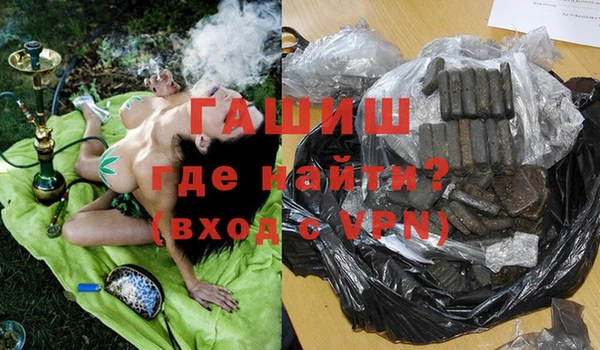бошки Усолье-Сибирское
