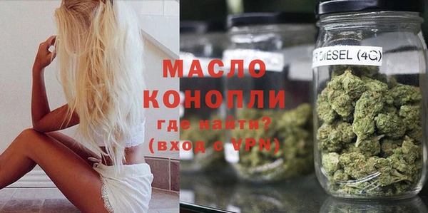 амфетамин Ступино