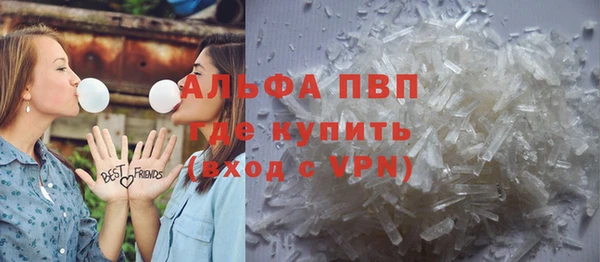 стафф Себеж
