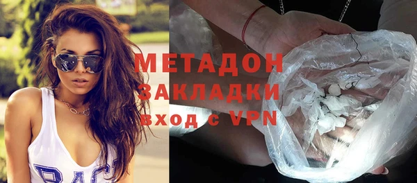 COCAINE Туринск