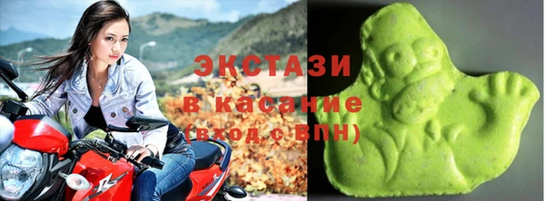 бошки Усолье-Сибирское