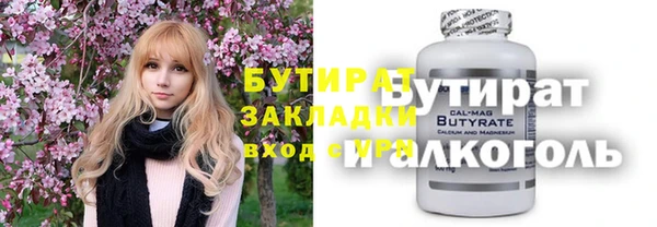 прущий лед Усинск