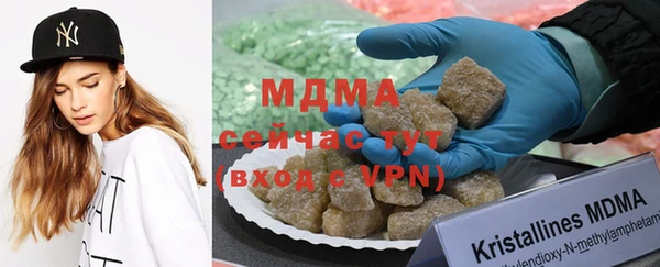 бошки Усолье-Сибирское